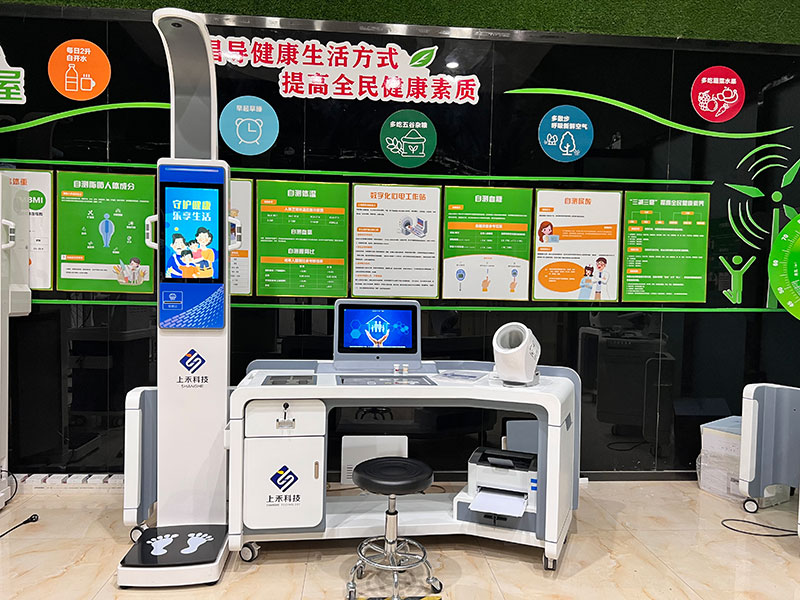 SH-T18智能體檢設備 SH-T18智能體檢設備