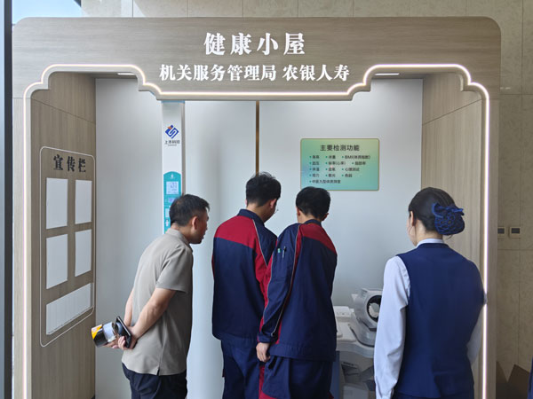 上禾智能體檢一體機應用現場