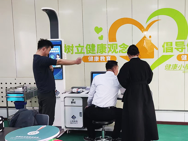 健康體檢一體機應用現(xiàn)場